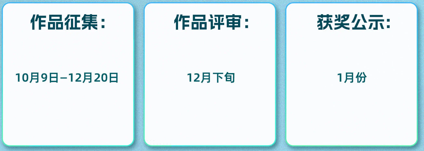 堆友印迹乡村创意设计赛：用AI设计点亮乡村，赢取丰厚奖金与证书